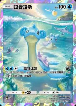 拉普拉斯
