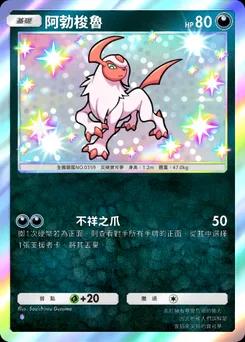 阿勃梭魯